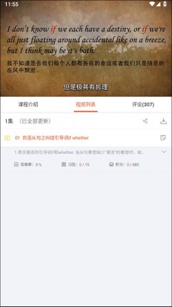 初中英语语法免费截图1