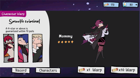 滑稽的星铁抽卡手机版截图1