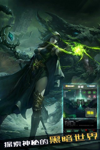 血色城堡破解版截图3