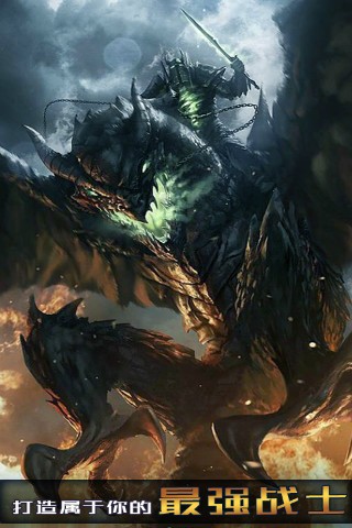 血色城堡体验版截图4