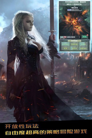 血色城堡BT版截图2