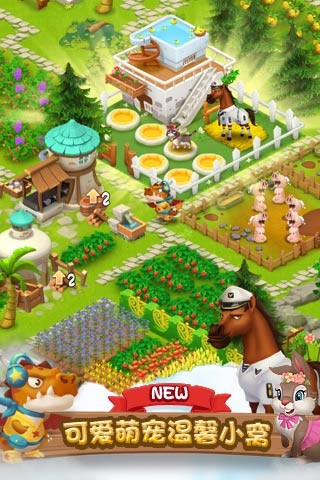 千岛物语无限贝壳版截图4