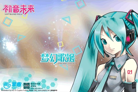 初音未来梦幻歌姬截图1
