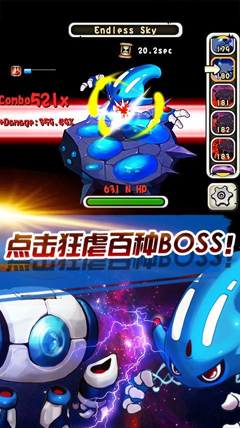 新石器英雄截图2