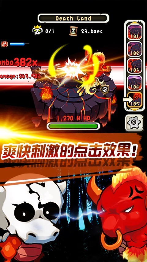 新石器英雄截图1