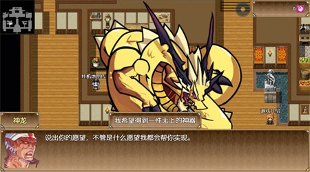 玛法世界2官方版截图2