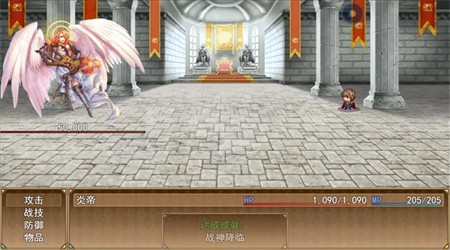 玛法世界2官方版截图1