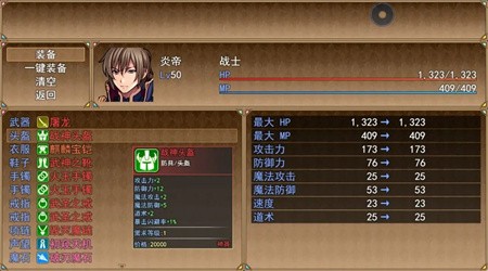 玛法世界2官方版截图3