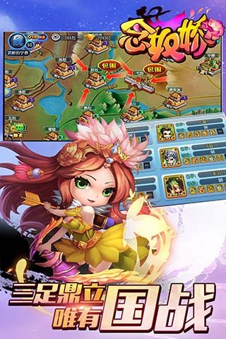 念奴娇BT版游戏截图4