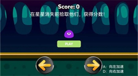 不一样的脑回路中文手机版截图3