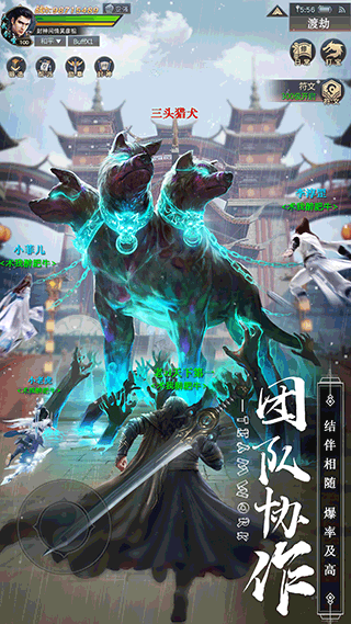 剑心吟官网版截图5