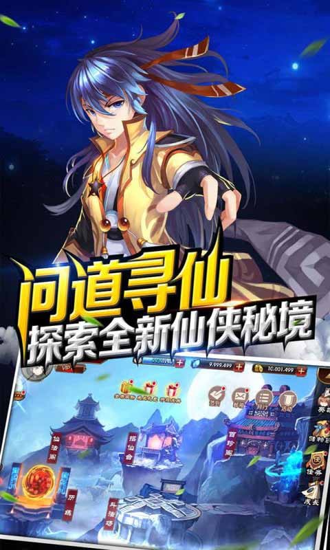 新我欲封天截图4