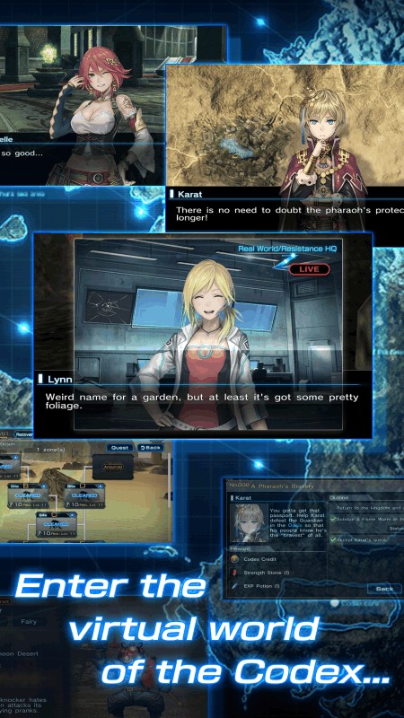 守护者法典安卓版截图4