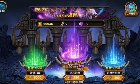 召唤师对决截图1