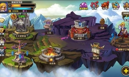 召唤师对决截图2