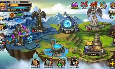 召唤师对决截图3