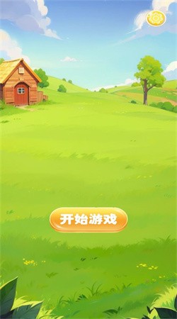 麻了吗2026最新版截图1