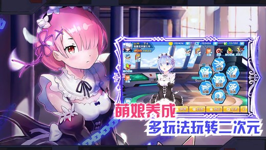 Zero异世界安卓版截图2