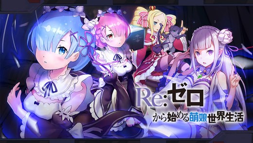 Zero异世界安卓版截图4