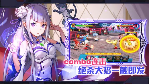 Zero异世界安卓版截图5