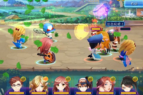 青春期手游下载截图5