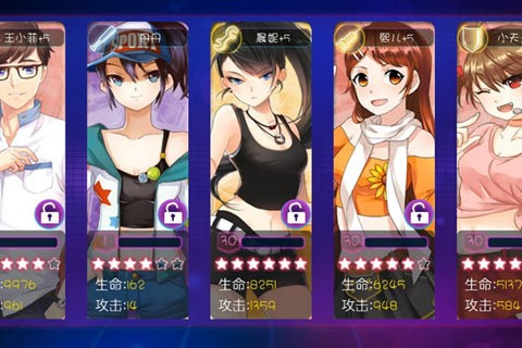 青春期手游下载截图4