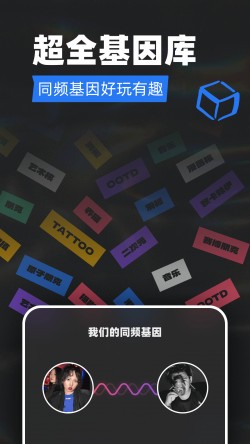 tagoo正版下载入口截图2