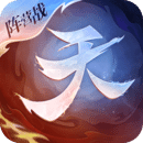 天下安卓版