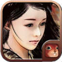 金庸群侠传攻略版