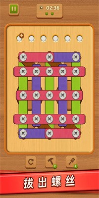 螺丝钉解谜手机版