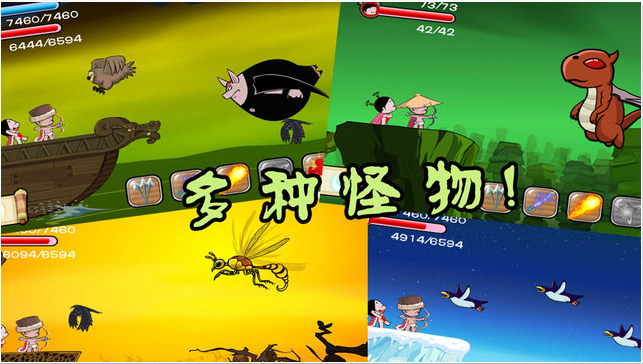 小破孩射雕英雄传手游截图3