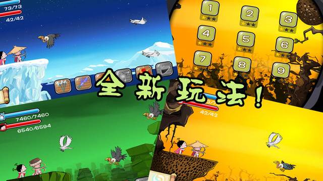 小破孩射雕英雄传无限金币版截图1