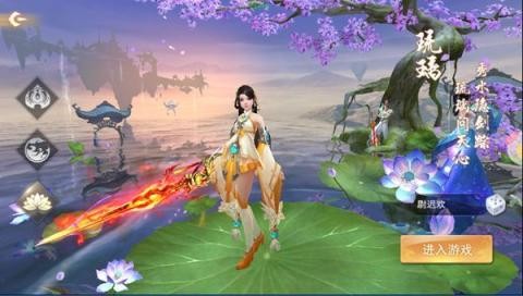 凝剑诀满v版截图3