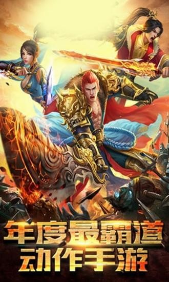 江湖求剑无限元宝版截图3