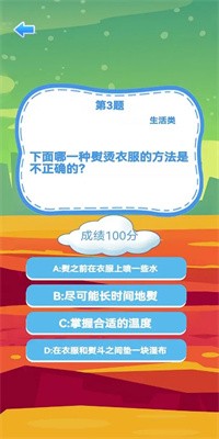 内知明达游戏安卓版