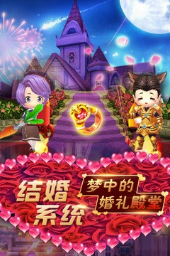 暴走萌将安卓版截图3