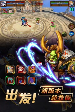 暴走萌将小米版截图2