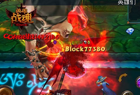 英雄战魂截图2