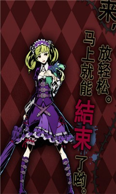 Unlight SchizoChronicle中文版截图1