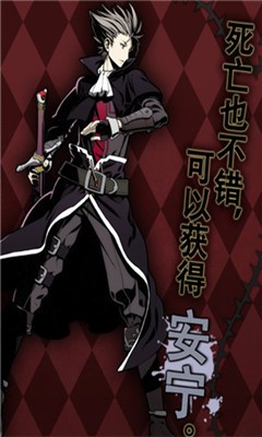 Unlight SchizoChronicle中文版截图3