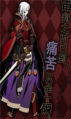 Unlight SchizoChronicle中文版截图2