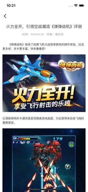 天狐游戏盒子截图1