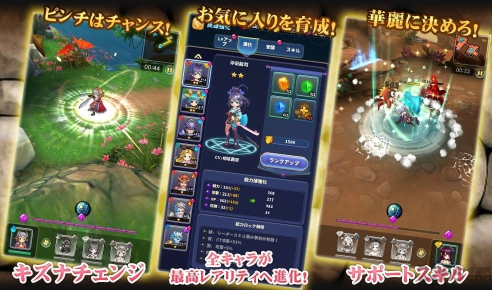 东京龙都市游戏中文汉化版截图3