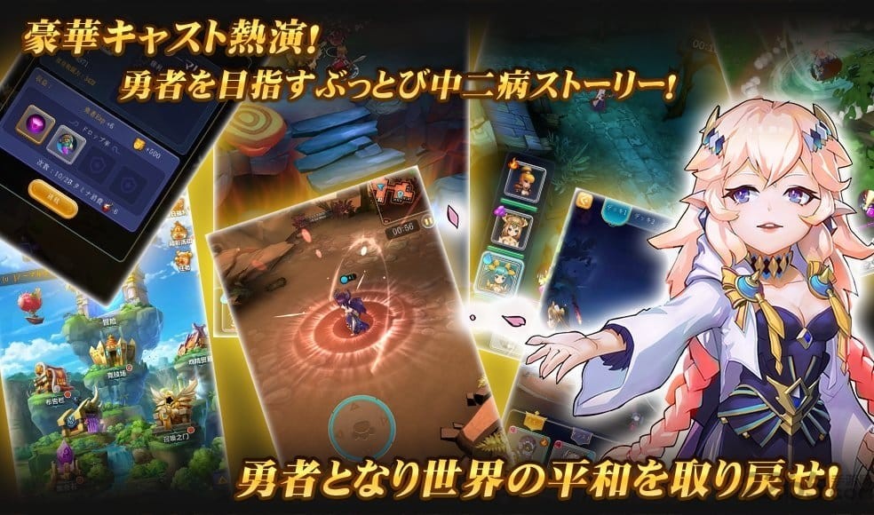 东京龙都市游戏中文汉化版截图4