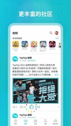 teptep下载官方版截图2