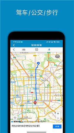 中文世界地图全图高清版截图2
