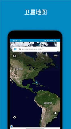 中文世界地图全图高清版截图1
