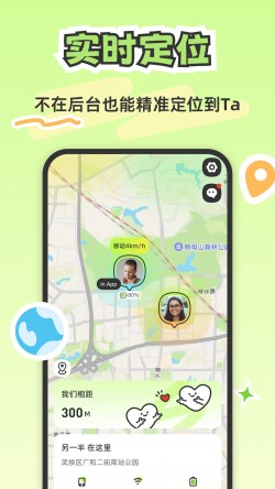 lookus app官网截图2