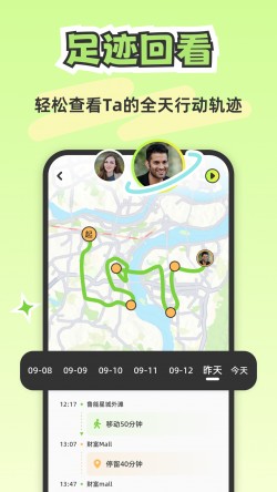 lookus app官网截图3