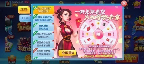 推拉棋牌4.2.0官方截图4